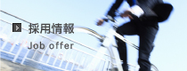 採用情報Joboffer